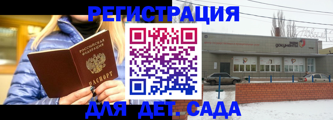 прописка для работы в Таштаголе